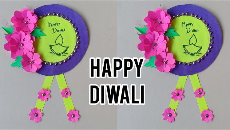 How to Make Diwali Card||Hand Made Diwali Card||DIY Diwali Greeting Card||Easy Diwali Greeting Card