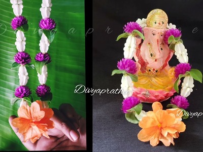 Easy flower mala for god.Ganesha flower decoration.DIY garland.poo malai.erukkampo.pooja decoration