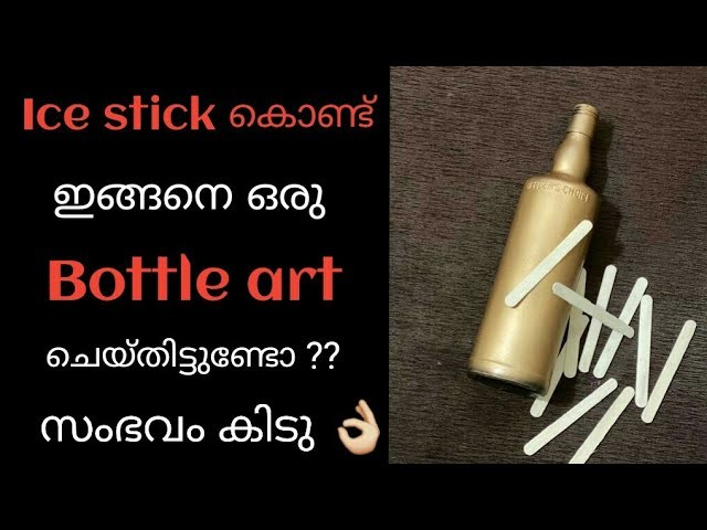 Bottle art with ice stick | Bottle craft | Ice stick craft | DIY Home decor