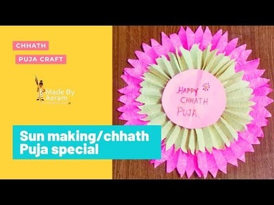 Chhath Puja | Chhath Puja special craft | Sun making easy | #chhathpuja2021 | #shorts