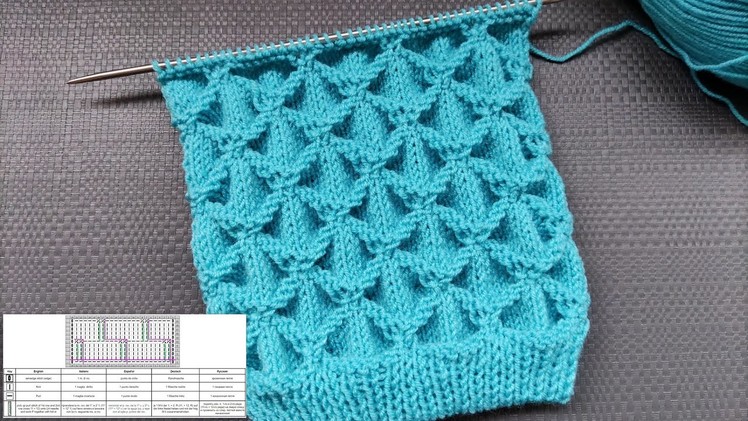 Diamond Stitch Knit Pattern | Rautenmuster stricken | Punto Rombi ai ferri | Punto Rombos tejido