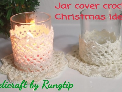 Crochet jar cover,Jar doilies design, Christmas Decorations ( English Subtitle)