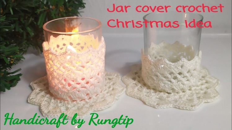 Crochet jar cover,Jar doilies design, Christmas Decorations ( English Subtitle)