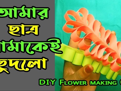 Making beautiful flowers with Paper | Paper DIY part- 05 | Origami flower making || JK Craft