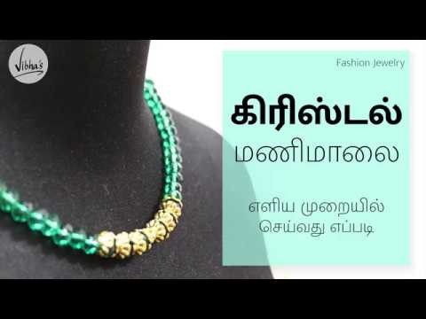 DIY Jewellery Making - How to Make a Simple Crystal Bead Chain Necklace + Tutorial