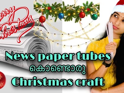 Christmas special craft| Christmas ornaments| DIY| Christmas hangings|best out of waste|Aami’s Talks