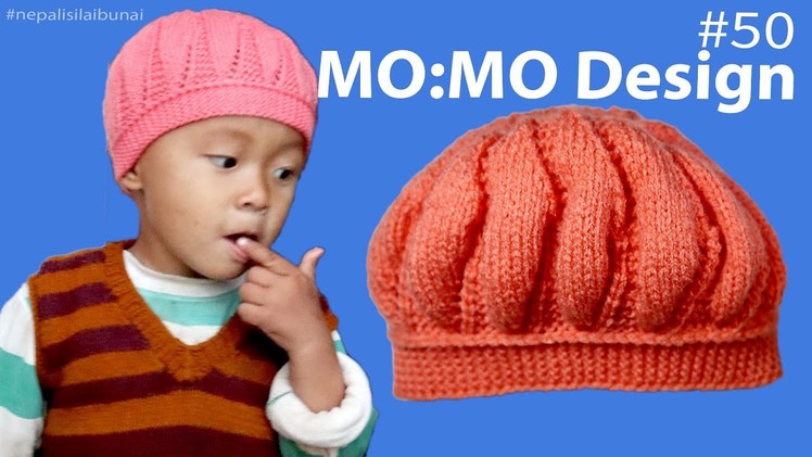 How to Knit Momos Pattern Cap | Nepali Silai Bunai Topi | Momos.Leaf Pattern Knitting Design