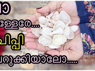 Sea Shell Craft Ideas | Back to Nature | Sea Sheel Art | Best Out Of Waste Craft Ideas | Nawal