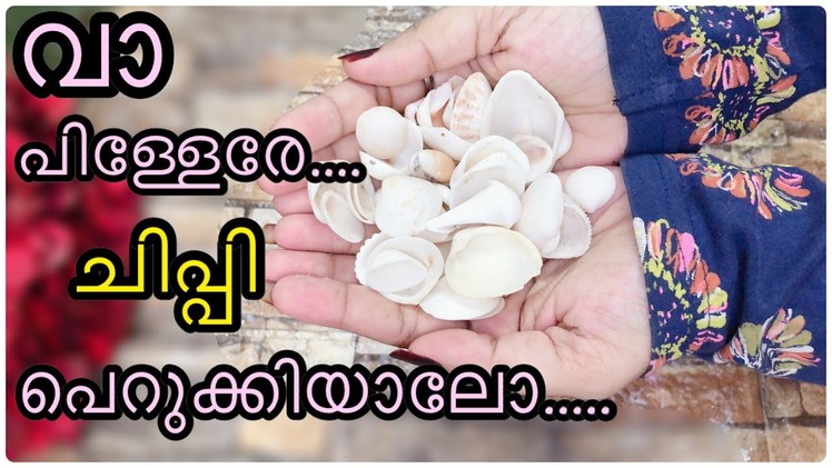 Sea Shell Craft Ideas | Back to Nature | Sea Sheel Art | Best Out Of Waste Craft Ideas | Nawal