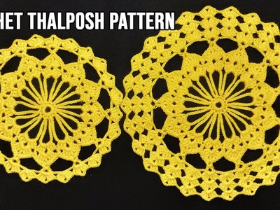 Crochet Design ( Thalposh. Table Cloth. Placemat. Doily ) in Hindi & Urdu - Woolen Craft #79