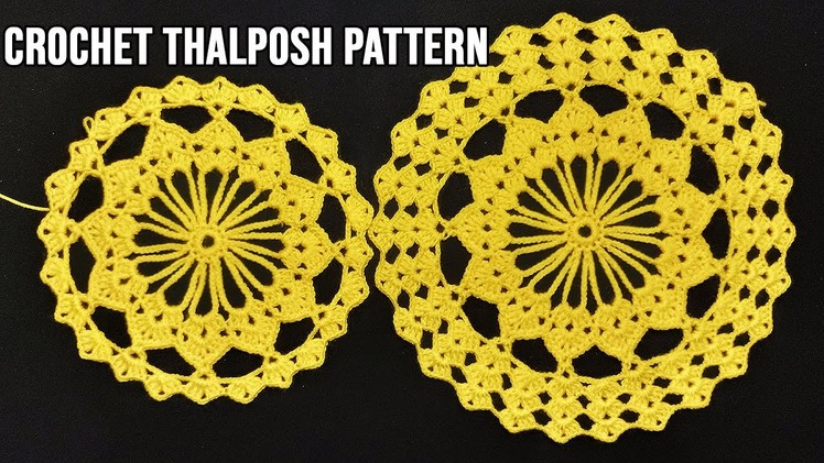 Crochet Design ( Thalposh. Table Cloth. Placemat. Doily ) in Hindi & Urdu - Woolen Craft #79