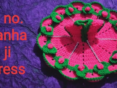 6no. kanha ji Wollen crochet dress### flower pattern ????️????️????️????️