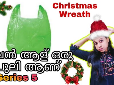 Christmas Wreath.Plastic Carry Bag Craft.Best Out Of Waste.DIY Christmas Wreath.Trash To Treasure