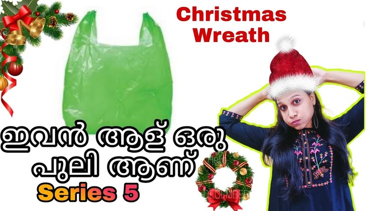 Christmas Wreath.Plastic Carry Bag Craft.Best Out Of Waste.DIY Christmas Wreath.Trash To Treasure