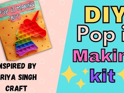 DIY Pop it making kit || Inspired by @Priya Singh Craft |DIY crafts | Paper Craft || unicorn pop it