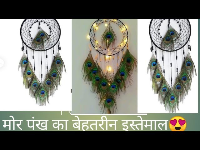 DIY Dream catcher step by step.how to make peacock feather dream catcher home decor