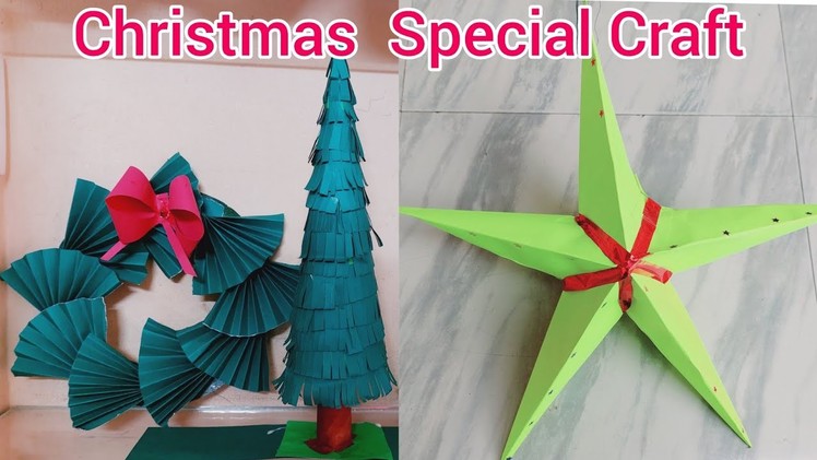 #christmaspapercraft 2 Christmas Special craft |DIY Christmas Star and Christmas Tree,our's miracle