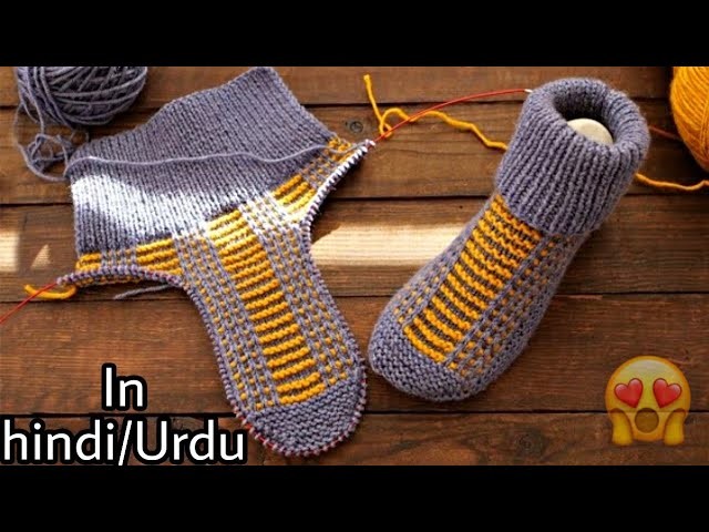 INCREDIBLE!???? KNITTING SHOES DESIGN WITH BEST EXPLANATION IN TWO COLOURS ????????| IN HINDI.URDU????