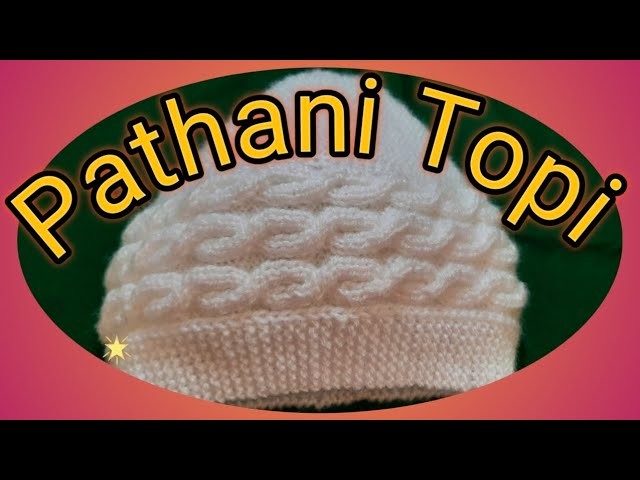 Pathani topi | Jents Cap knitting cable design | Easy design for jent's Cap |Indira's Creations