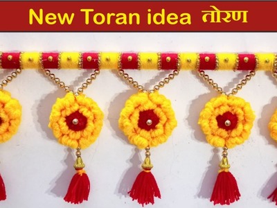 How to make Woolen Toran. New design Toran. Easy Woolen door hanging. Toran design#33