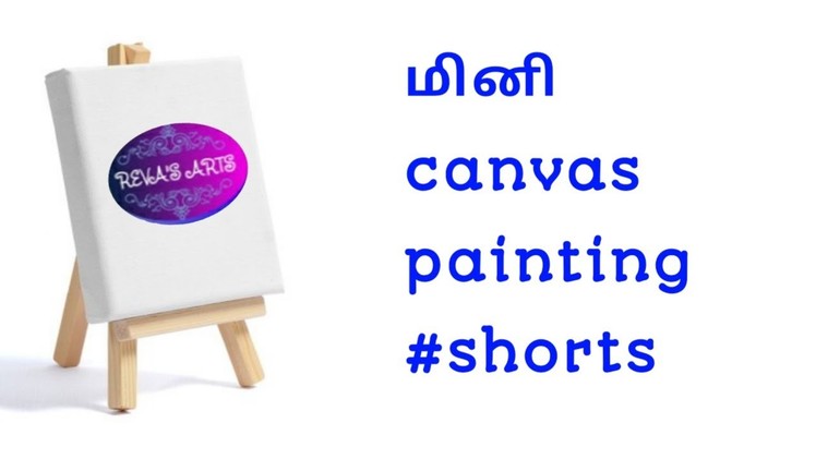 #short canvas painting in tamil #shorts