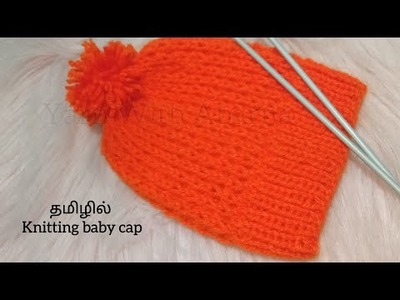 #52 Knitting baby cap for 3-6 month babies in Tamil #knitting tamil #Yarn With Abarna