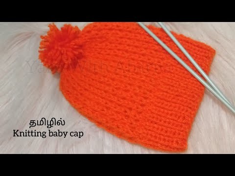 #52 Knitting baby cap for 3-6 month babies in Tamil #knitting tamil #Yarn With Abarna