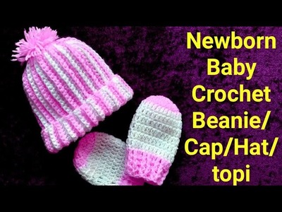 Easy & fast crochet newborn baby hat.topi.cap for beginners (all sizes) @Easy Knitting Classes
