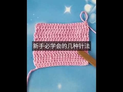 Homepage for basic stitch videos.