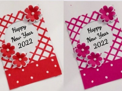 Happy New Year card ideas 2022 | Easy New year card making | Handmade card | paper crafts