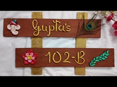 Beautiful Handmade Name Plate for Home decoration || Easy DIY Wooden Wall Hanging Nameplate