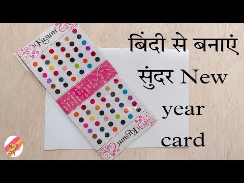 Happy New Year Card 2022 | New Year Greeting Card | How to make new year greeting card |NewYearCard