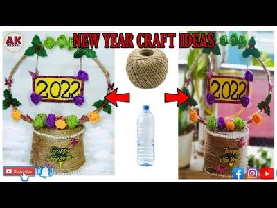 #Aatmanirbharkala #diy #newyear2022 New year craft ideas|New year gift ideas|plastic work|Jute works