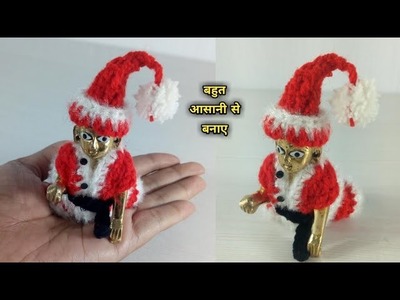 Laddu gopal senta claus ???? || Christmas dress for laddu gopal || laddu gopal woolen ???? for Christmas |