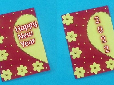 New Year Card \New Year Greeting Card 2022\How to make Greeting Card at Home \Paper Craft #Shorts