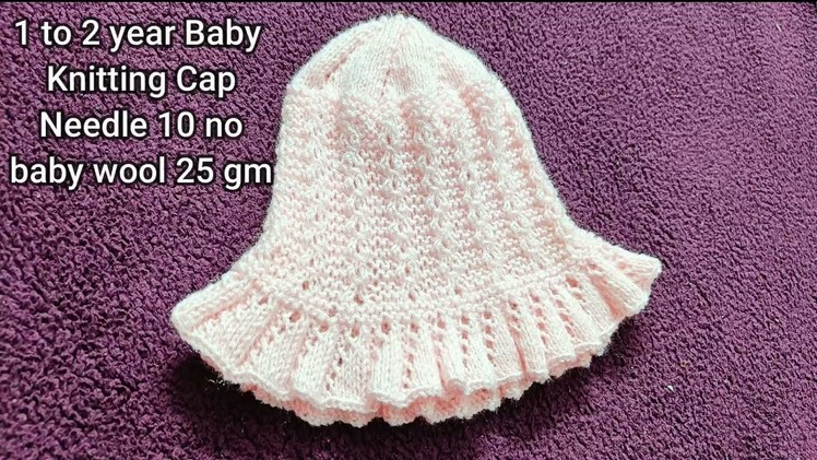 (Part - 3)Baby Knitted Cap (size 1 to year) Radhey Radhey.
