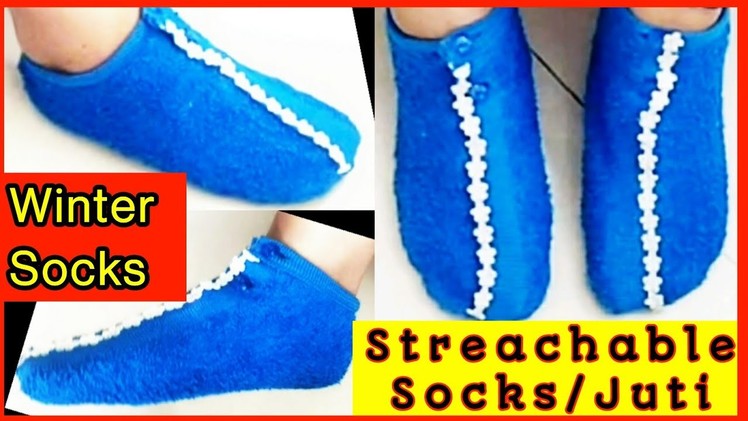 Winter socks cutting and stitching.winter socks boots for ladies. girls.DIY winter socks #BestSocks