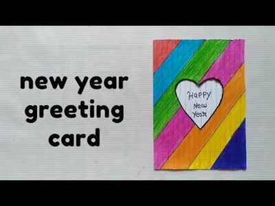 Amazing new year card making handmade 2022 | how to make happy new year card easy | #shorts