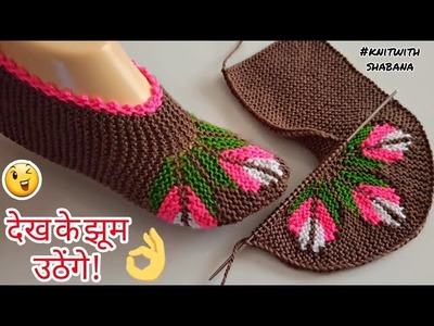 Knitting Flower socks | knitting socks for ladies in hindi????