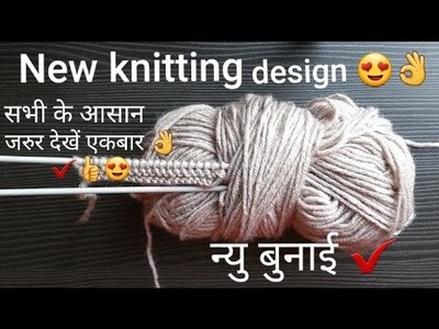 New Bunai design.Latest sweater.Cardigan.Jacket.New Hindi bunai Video.#knitting