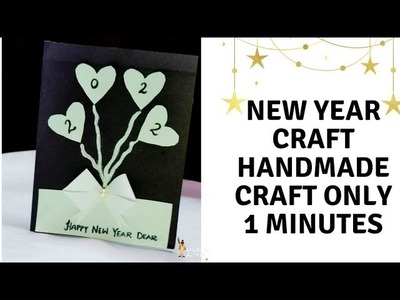 New Year 2022 Card idea for kids| DIY easy making Happy New Year craft | Greeting Card | #shorts