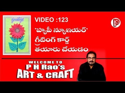 VIDEO : 123 | HAPPY NEW YEAR - Greeting Card Making Tutorial for Kids  |  by p h rao