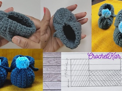 Easy Crochet Baby Booties Tutorial | क्रोशिआ की आसान बेबी जुत्ती | english subtitles | CrochetKar