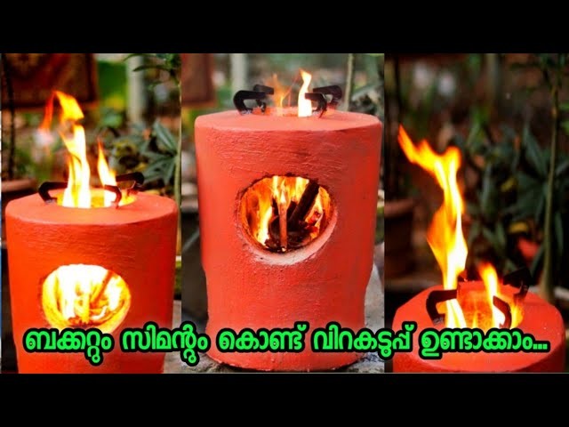 DIY Portable Cement Wood Stove | Homemade Rocket Stove | Easy Wood Stove | Food N Travel By Shabeer