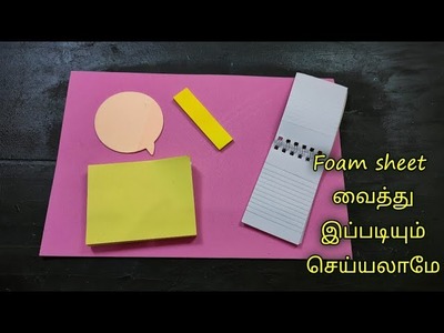 DIY school stationery supplies| Super cute craft idea using foam sheet