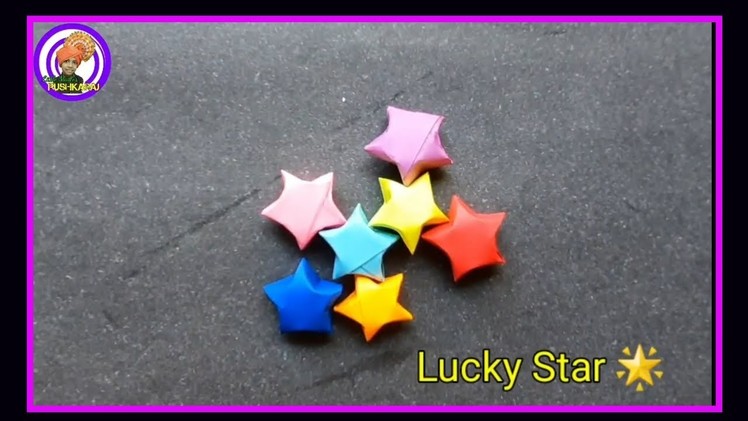 Lucky Star Origami | How to make a paper Lucky star | How to fold a paper Lucky star