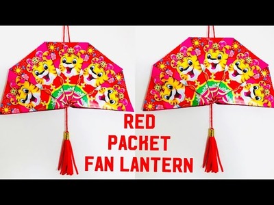 Red Packet Fan Lantern | Ang pow Fan Tutorial | CNY Decoration Using Red Packet | CNY 2022