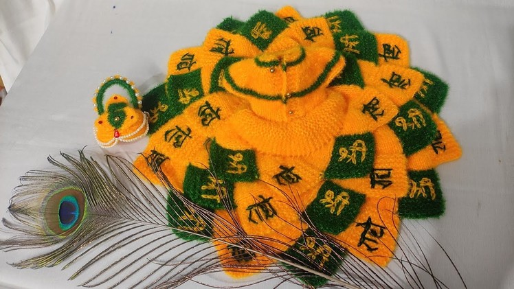 7 no. ke laddoo gopal ki woolen poshak by knitting.  makar Sankranti special ????️????️ #knitting #poshak