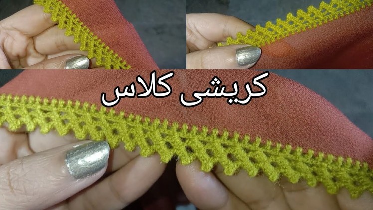 How to design own koreshi|Amoozesh koreyshi|كوريشة|kuresha work|Crochet|How to make own kureshi
