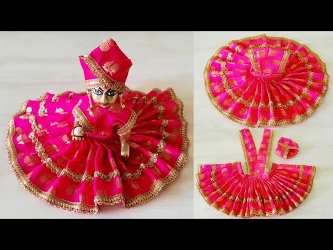 How to make Laddu gopal dress.Thakur ji ki dress (6,7,8)